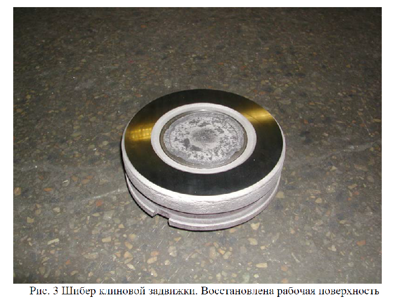 шибер2.png шибер2.png