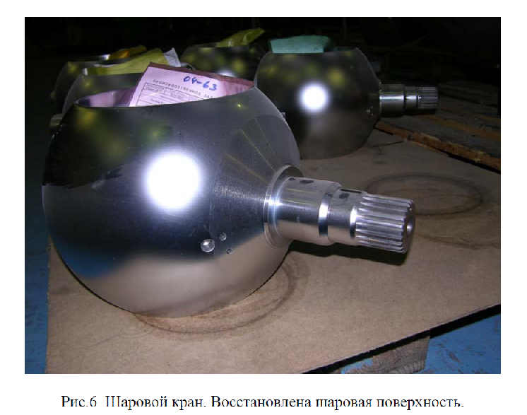 шаровой кран.png шаровой кран.png